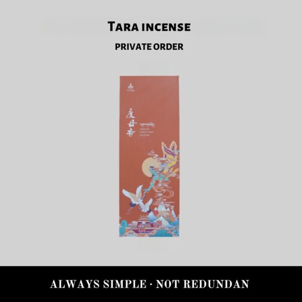 度母香 Tara incense