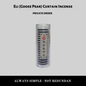Non-sticky Powder Eli (Goose Pear) Curtain Incense